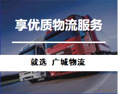 优质成都服务